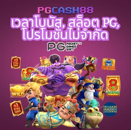 fun88 เข้าระบบ