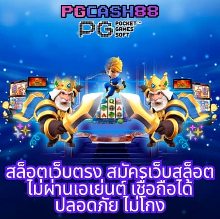 fun88 เข้าระบบ