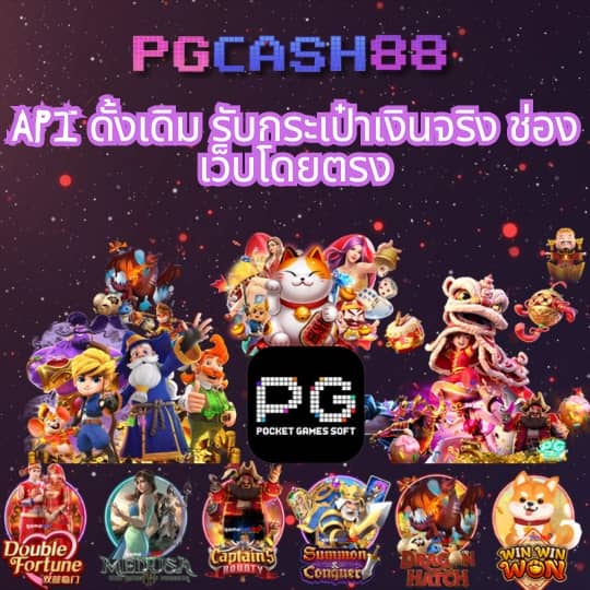 fun88 เข้าระบบ